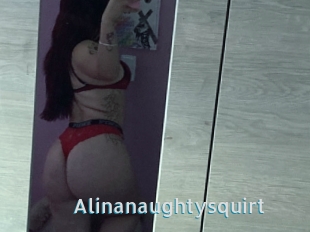 Alinanaughtysquirt