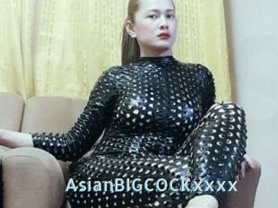 AsianBIGCOCKxxxx